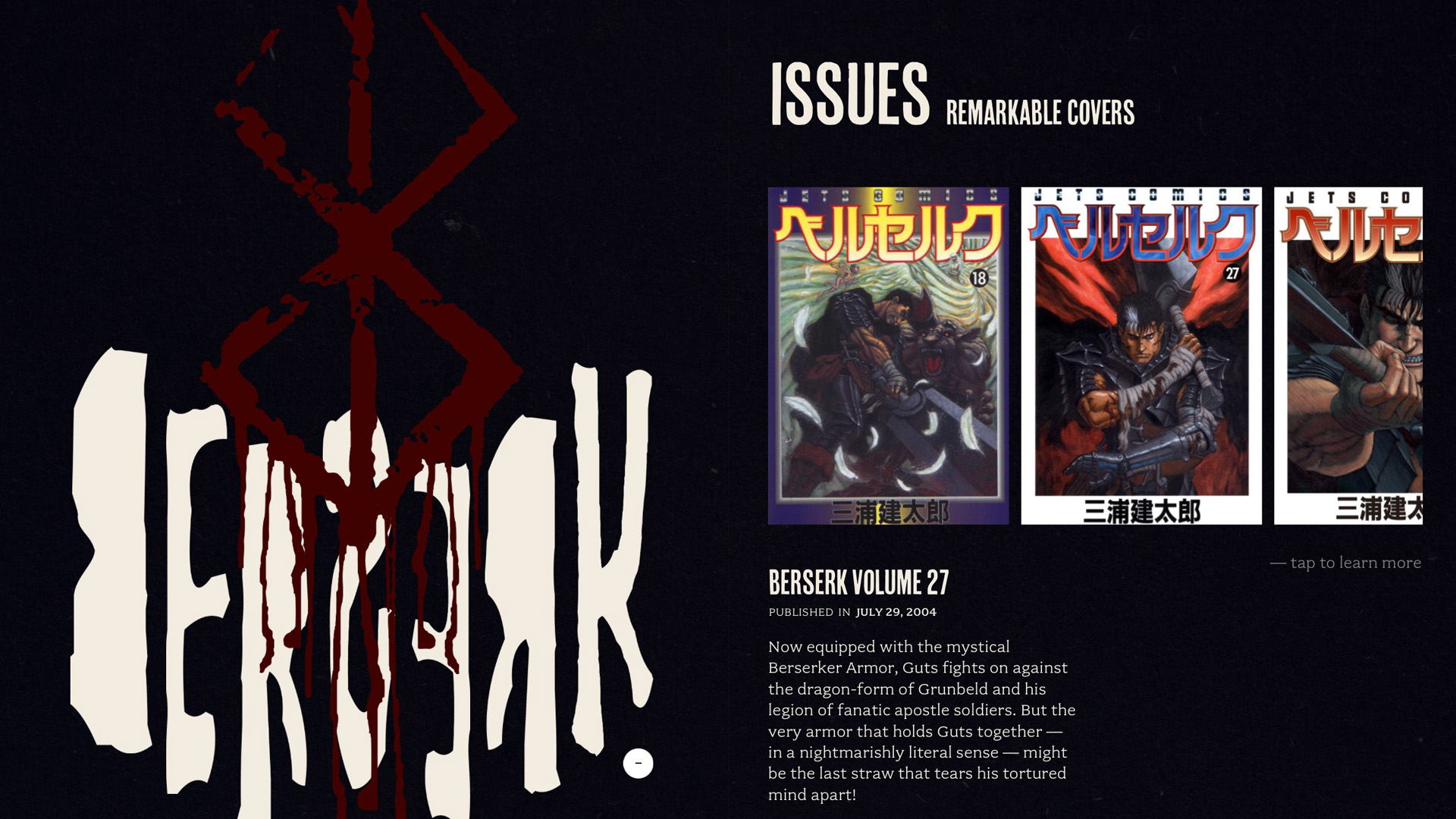 Zeynep Burcu Kekeç, Monster, Özyeğin Üniversitesi İletişim ve Tasarımı Bölümü