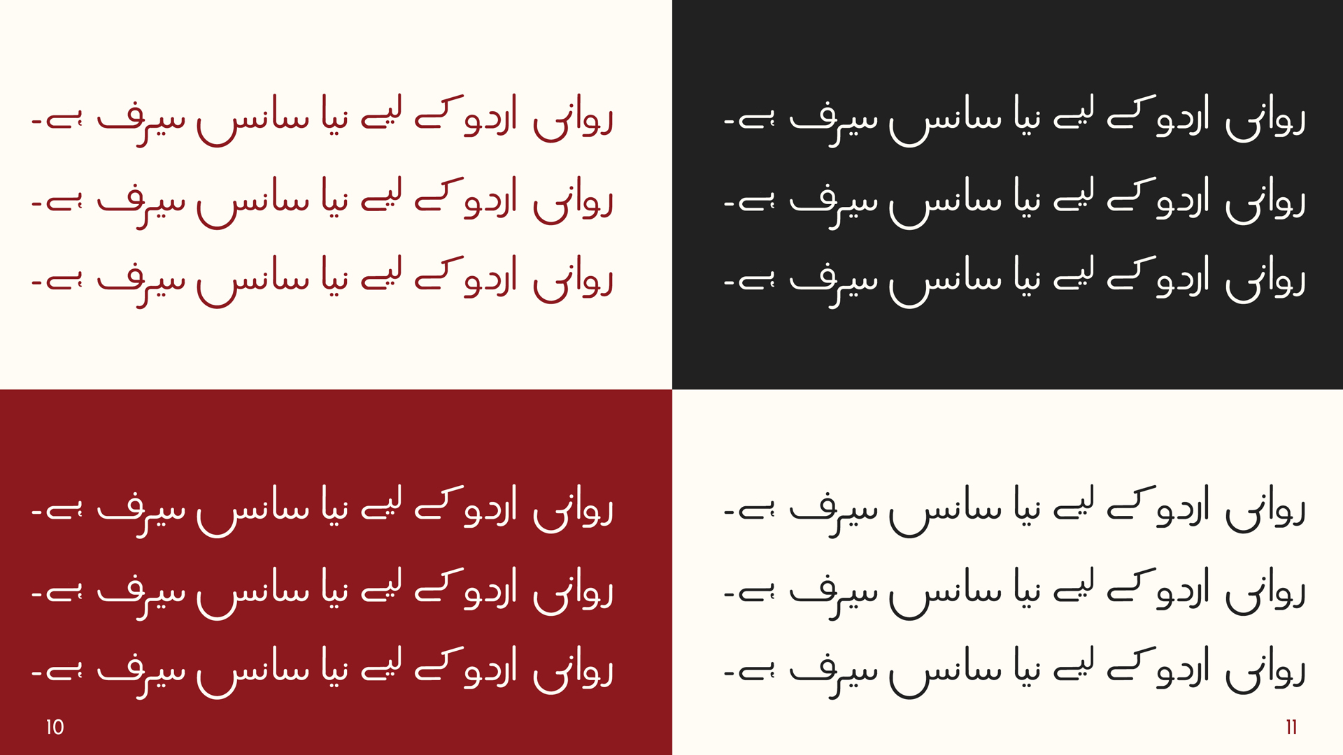 Fatma Imran - Rawani